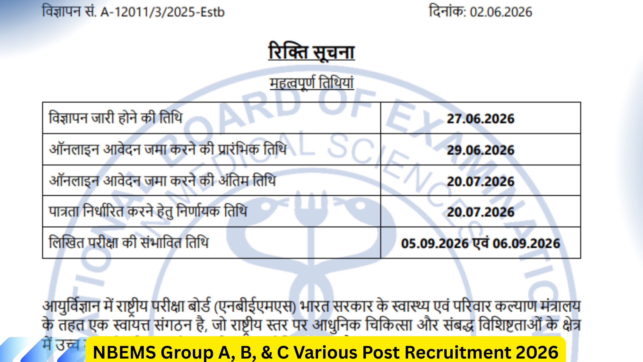 NBEMS Group A B C Various Post Recruitment 2026