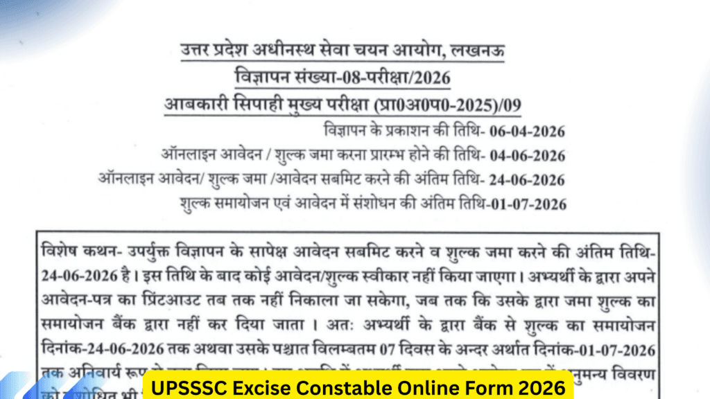 UPSSSC Excise Constable Online Form 2026