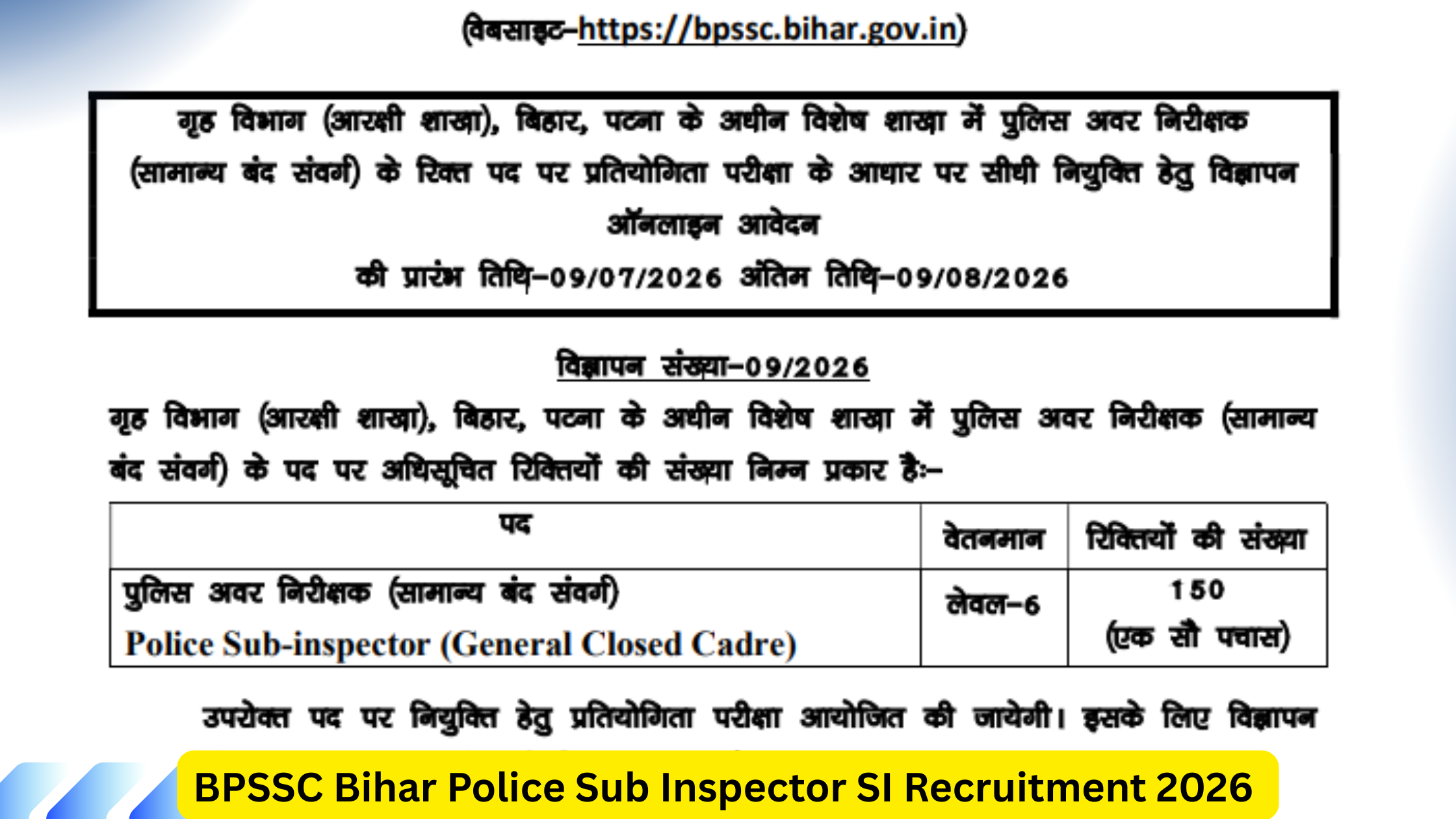 BPSSC Bihar Police Sub Inspector SI Recruitment 2026