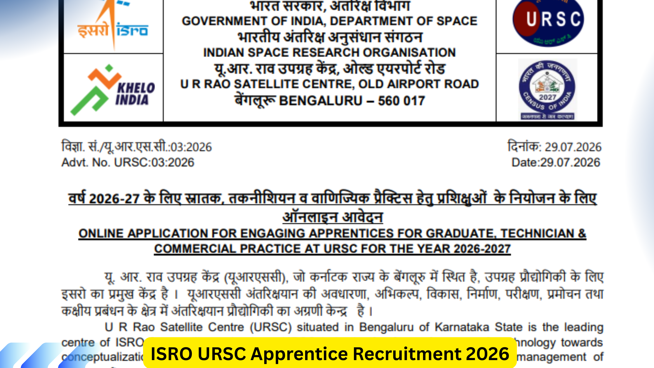 ISRO URSC Apprentice Recruitment 2026