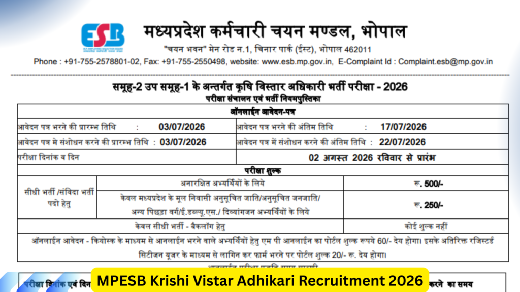 MPESB Krishi Vistar Adhikari Recruitment 2026