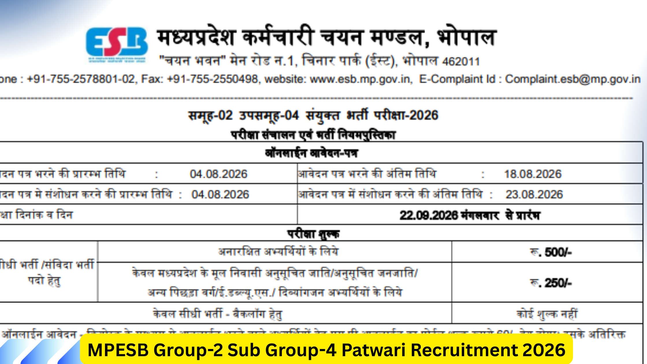 MPESB Group-2 Sub Group-4 Patwari Recruitment 2026