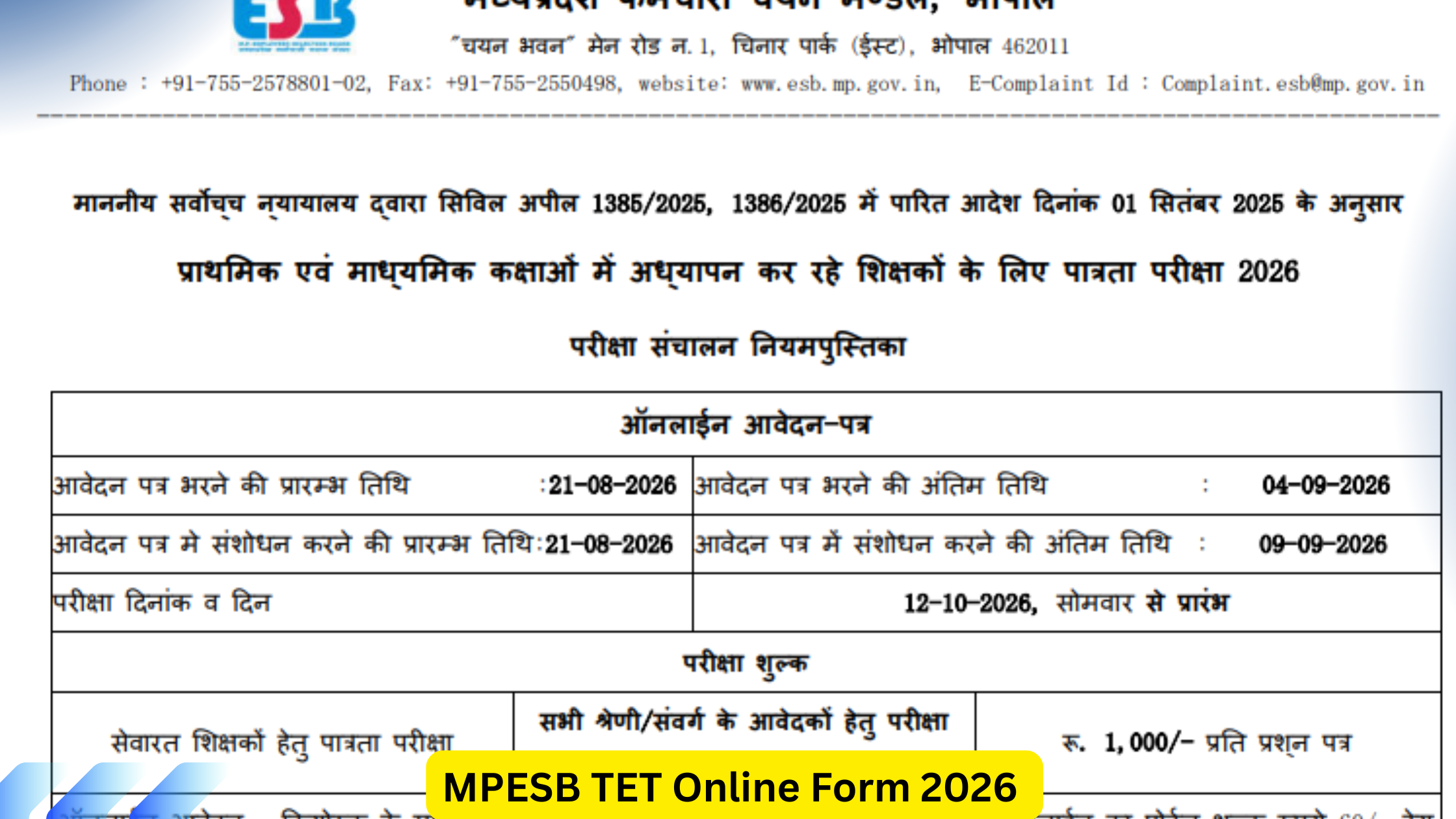 MPESB TET Online Form 2026