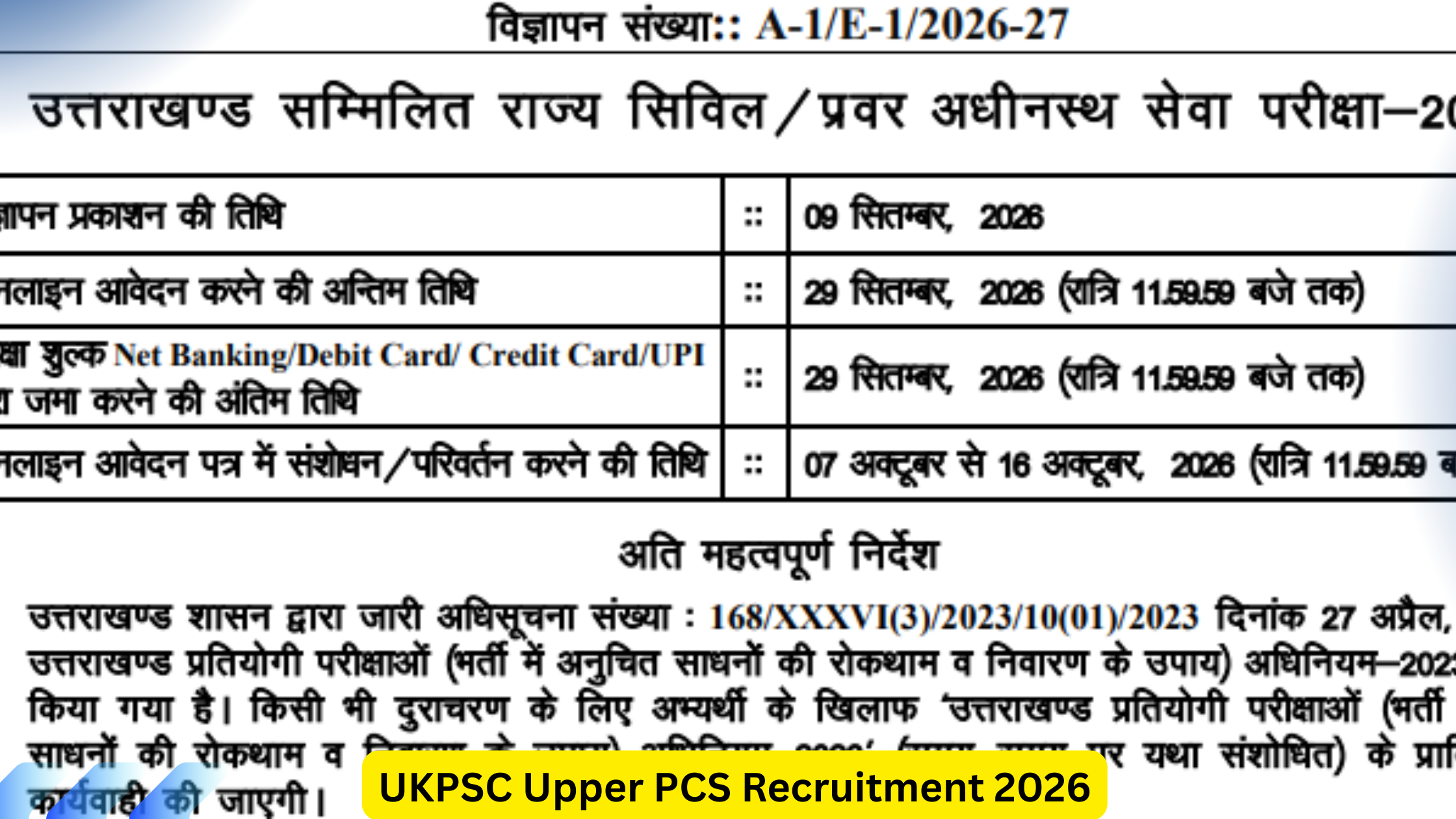 UKPSC Upper PCS Recruitment 2026