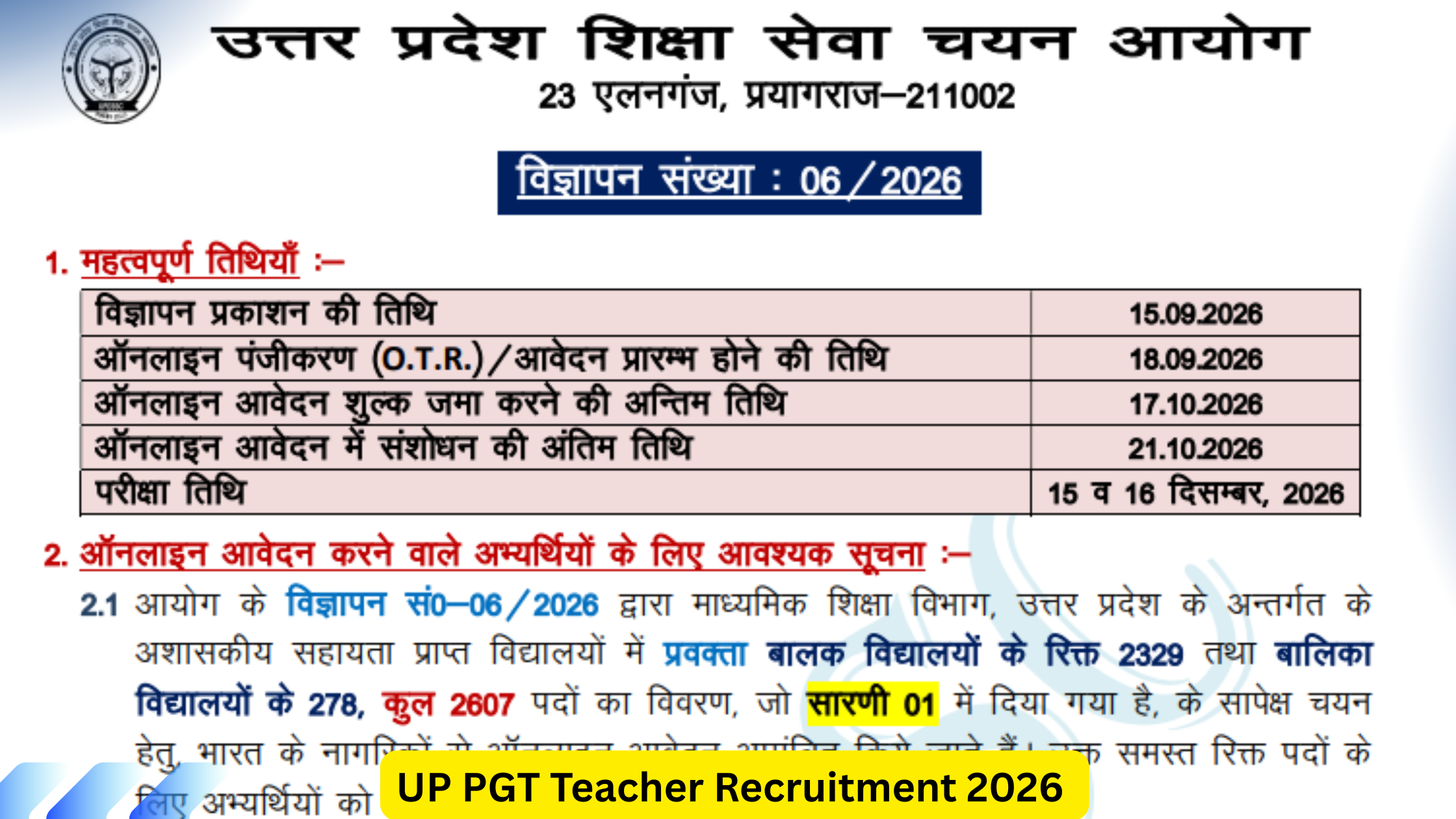 UP PGT Teacher Recruitment 2026