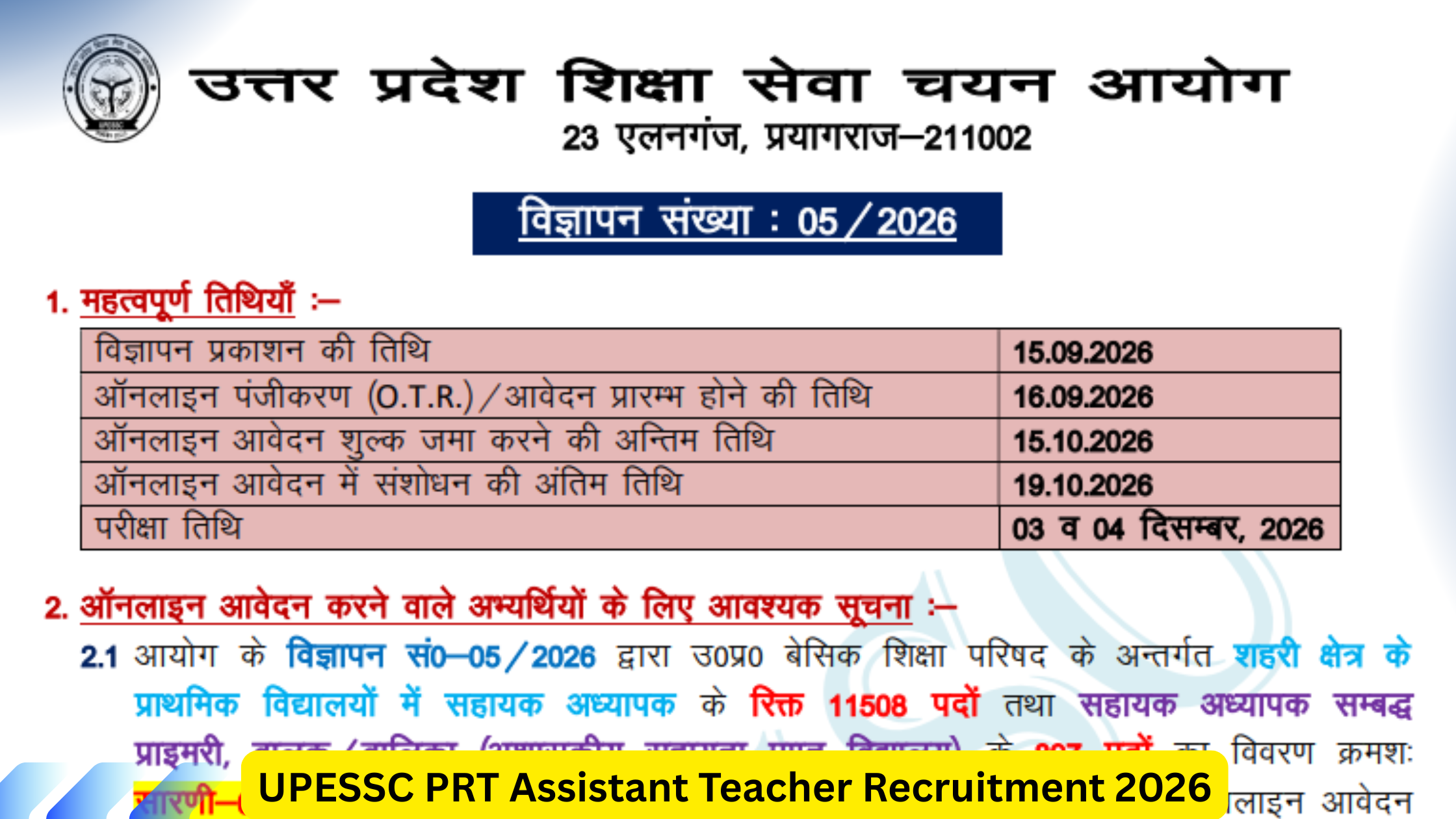 UPESSC PRT Assistant Teacher Recruitment 2026