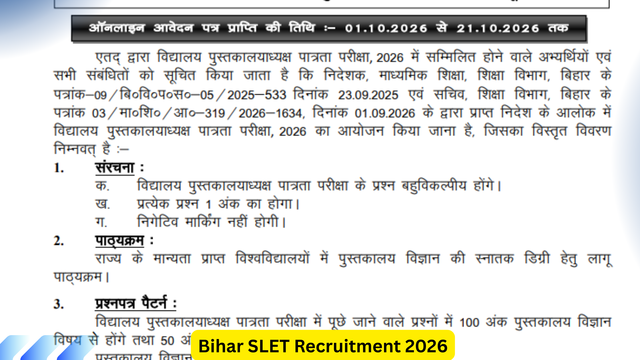 Bihar SLET Recruitment 2026