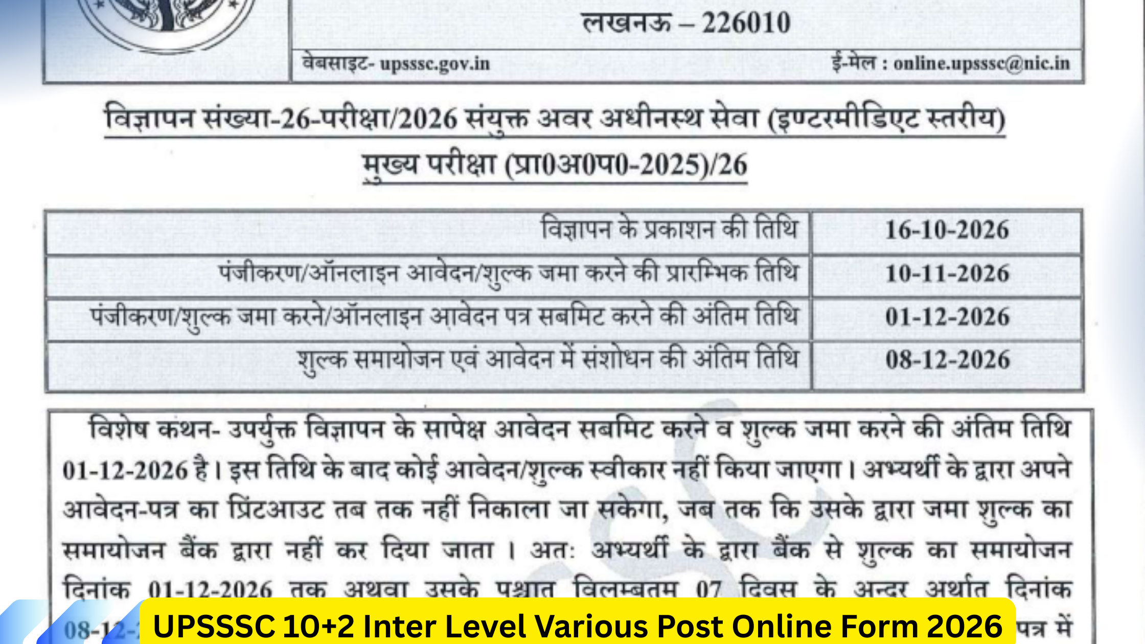 UPSSSC 10+2 Inter Level Various Post Online Form 2026